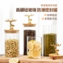 家用定制外贸厨房收纳罐
