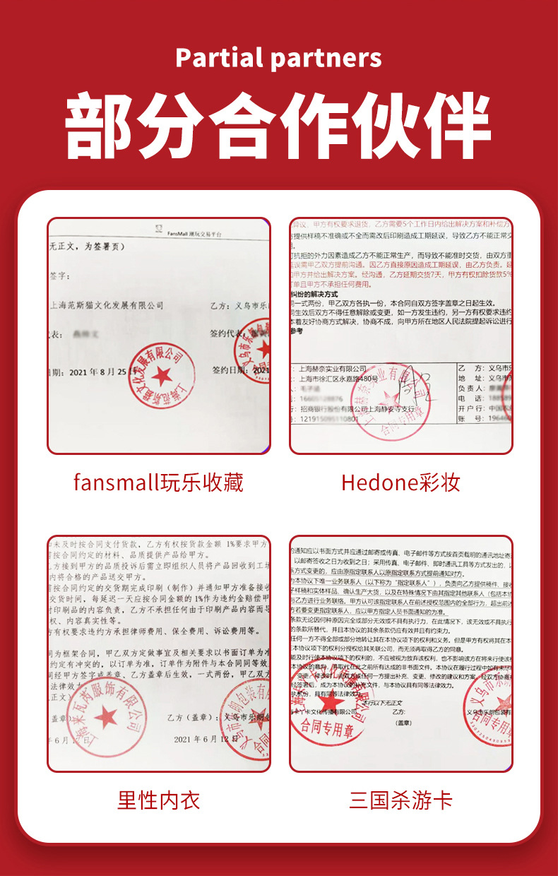 花轻拾梦 详情 (3)