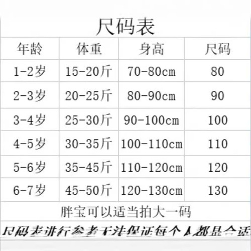 2024 Summer White Girls' Tank Top Dress Korean Style Baby Girl Skirt with Mushroom Edge Stylish Lightweight Children's Dress