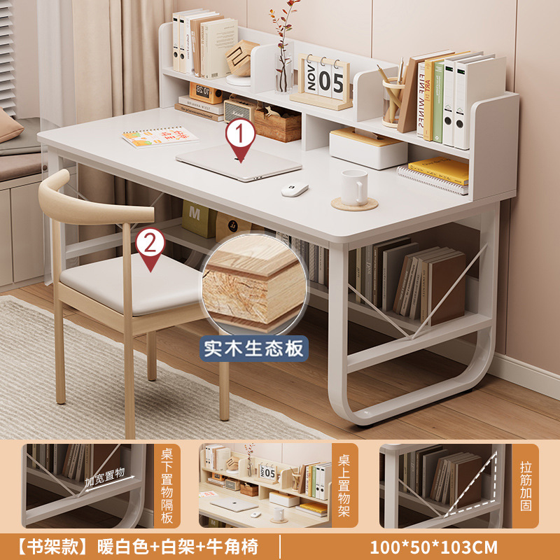 [두꺼운 친환경 원목보드] 100cm 웜화이트 + 화이트 프레임 (의자)