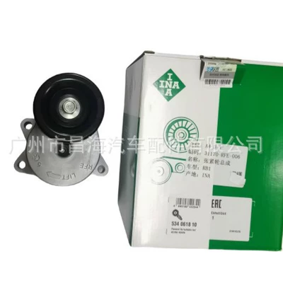 Honda Odyssey RB1 Mühərrik Kəmər Gərginləşdiricisi üçün 31170-RFE-006