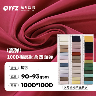 �S�ҹ���100D�޸г���ߏ����揗 �ɿ˷����b���������b�ﲼ����