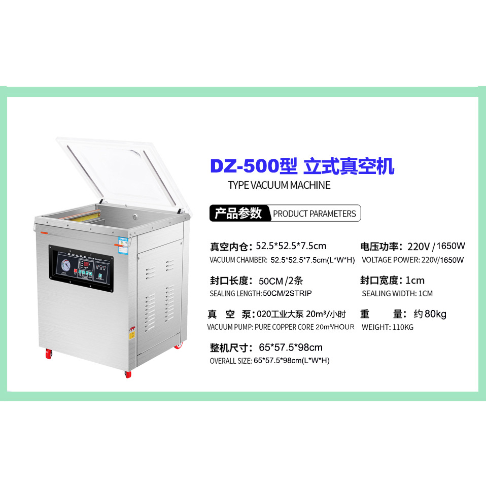 Máquina de vacío de bombeo interno, máquina de empaque y sellado, máquina de vacío, máquina de envasado de alimentos, máquina de secado y húmedo, máquina automática comercial a gran escala