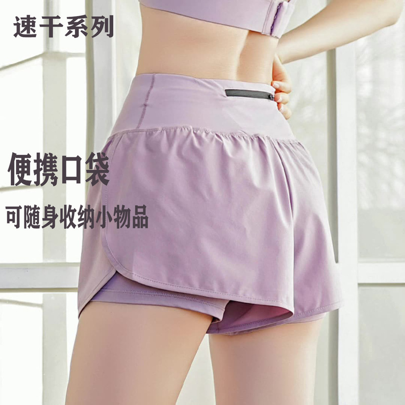 Fake Two-Piece Three-Point Yoga Pants Sports Shorts Women's Summer Outer Wear High Waist Loose Rear Pocket Quick-Dry Running Fitness Pants