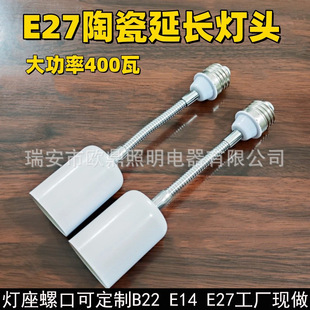 �մ��f����^E27�DE27�͸ߜ��ݿ�LED�u�z����ԡ�Դ��ʼ��L���^