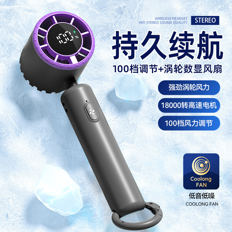 クロスボーダー爆発モデル高速小型ファンサイレント強風 USB 屋外ハンドヘルドファン 2025 夏の新ファン|undefined