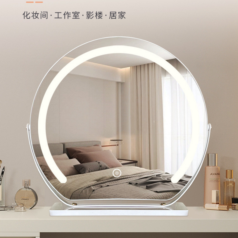半圆化妆镜台式桌面led智能带灯家用梳妆镜子可旋转网红ins风新款|undefined
