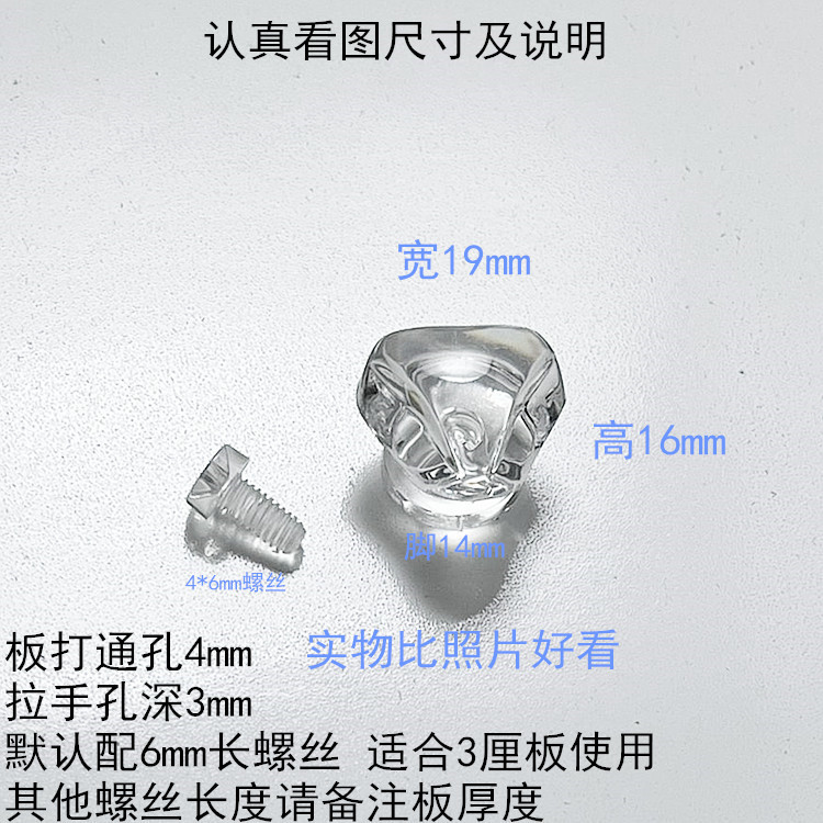 丝三角