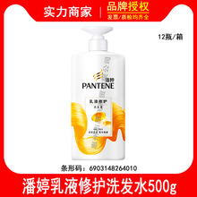 ���ð�����ϴ�lˮ��Һ���o500Gϴ�lˮϴ�^��Ůʿ��Ůͨ�ùٷ���Ʒ