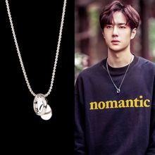 王一博同款ins潮戒指军牌项链 嘻哈街头情侣配饰韩版个性毛衣链女