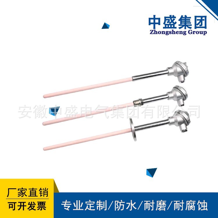 WZPN系列工业耐磨热电阻WZPN-130化工厂专用