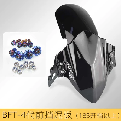 Electric vehicle fender: machinist M95c electric vehicle - bft-4-generation-front-fender-bright-black-black-bracket-burning-blue-185-orders-above