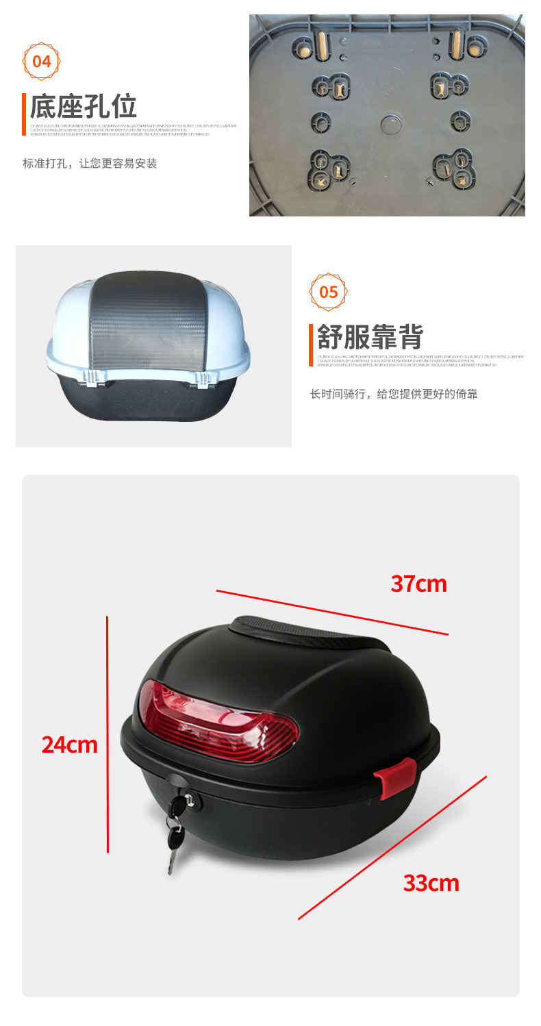 Suitable for Electric Vehicle Trunk, Large Capacity, Waterproof, Wear-Resistant, Durable, Simple and Elegant Electric Vehicle Storage Trunk