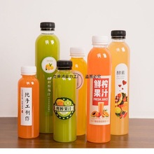 һ͸ƿ350mlƿӹ֭ƿPETAuƿ֭ƿ