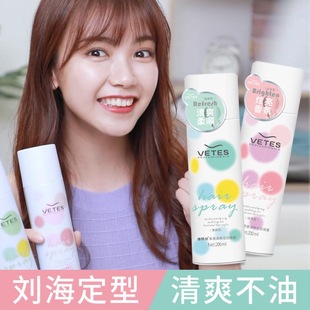 抖音同款維特絲發膠定型噴霧摩絲啫喱水自然蓬松女生卷發劉海碎發