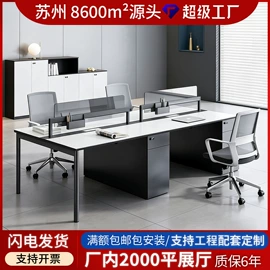 办公桌;大班桌;会议桌