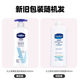 Double care [no fragrance] extra moisturizing repair body lotion 400ml
