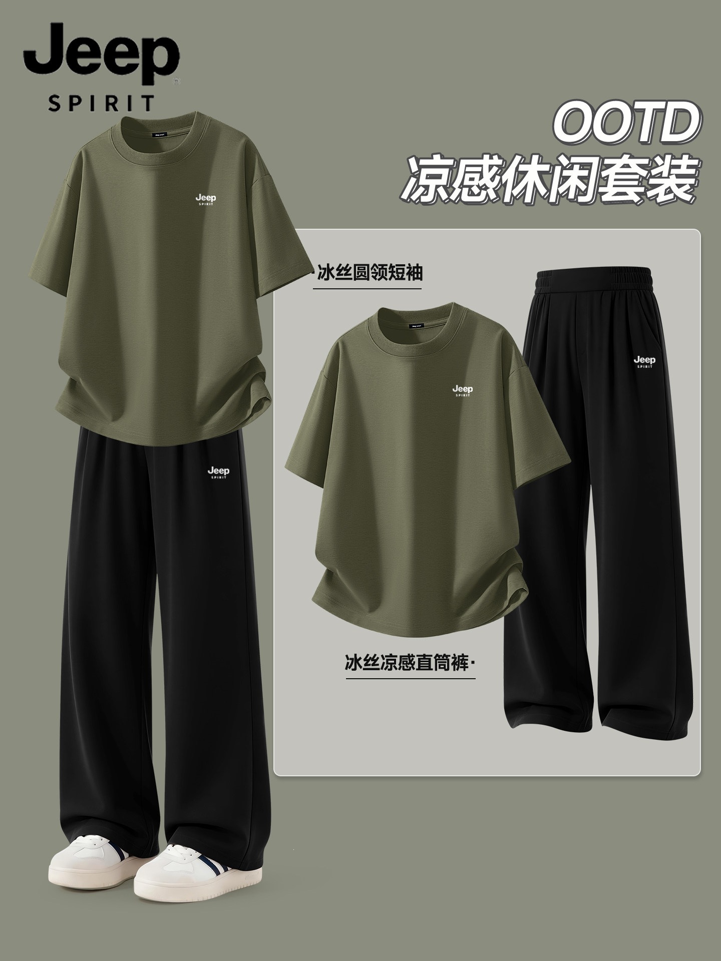 JEEP American Retro Ice Silk Quick-Drying Short-Sleeve Pants Suit for Men - Summer Sports Loose Casual T-Shirt and Pants (L)