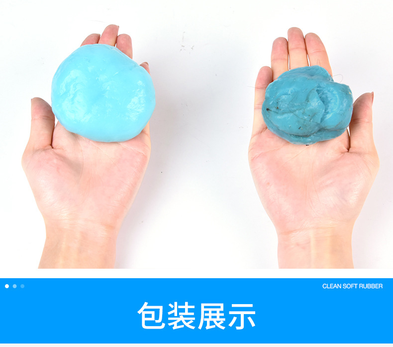 Suitable for Multifunctional Cleaning Soft Gel Car Interior Cleaning Artifact Car Supplies Black Technology Car Vacuum Mud Cleaning