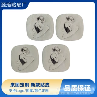 定制化妆品包材气垫 粉底盒外观 贴皮贴片加工新款顶片设计定做