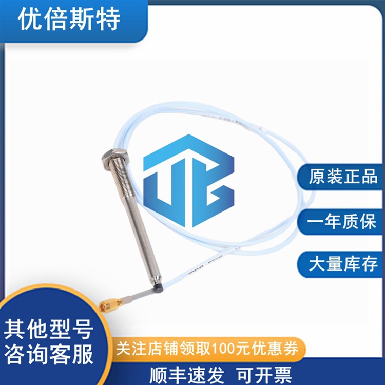 330130-075-13-00 本特利 Bently 全球运输 全新包装