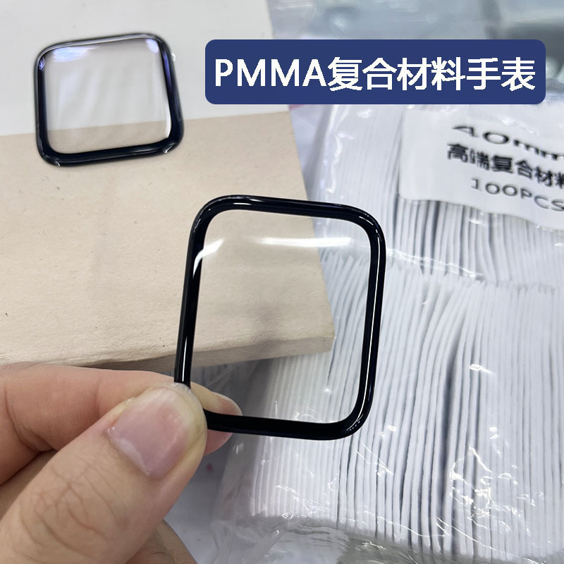 For Apple 7 watch film IWatch Ultra composite 3D screen protective film 45/49mm watch film
