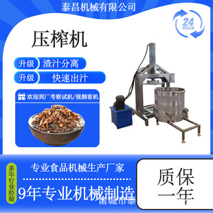 �ɼt�������ѾƉ�ե�C�u��Óˮ�C�߽���ե֭�O����șș����֭�C