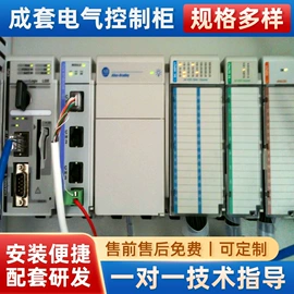 其他变频器;其他工控系统;配电柜