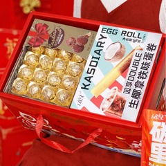 博翔鴻運當頭一禮盒年貨牛肉粒綜合堅果果凍餅乾蛋卷團購送禮批發