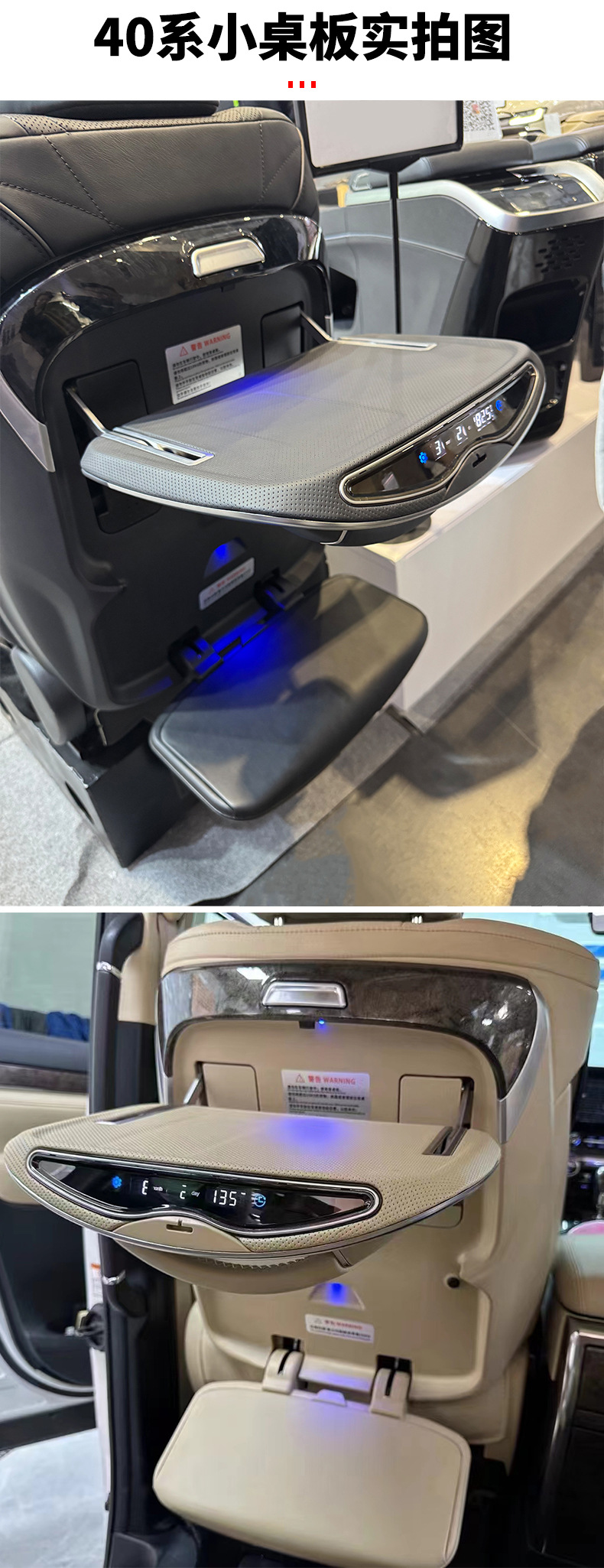 Suitable for 15-24 Toyota Alpha 30 Series 40 Series Chair Back Small Table Wilfa Dining Table Interior Modification