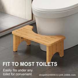 卫生间蹲坑马桶凳踩脚凳厕所楠竹实木防滑垫脚神器老人儿童坐便凳
