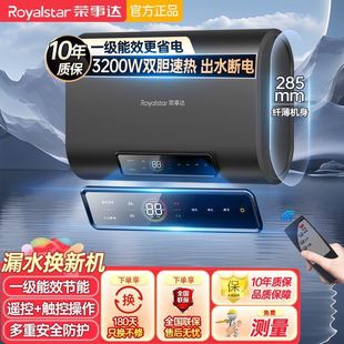 New Royalstar Electric Water Heater Household Bath Flat Bucket Fast Heating Bathroom Water Storage Type 40/50/60 Liters 80 Liters