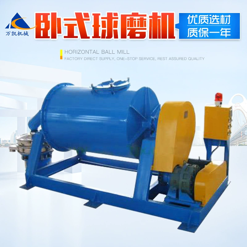 Углеродистая сталь нержавеющая сталь горизонтальная шаровая мельница краска руды шлифовальные шаровая мельница горизонтальная шаровая мельница из нержавеющей стали