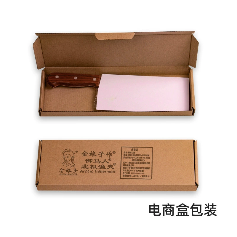 Cleaver (JIN NIANG ZI) Kitchen Knife, 29×8.2×1.6 cm, 0.17 kg, Multiple Packaging Options