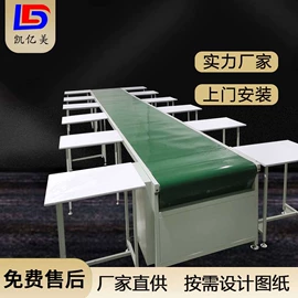 输送机;电子产品制造;工作台