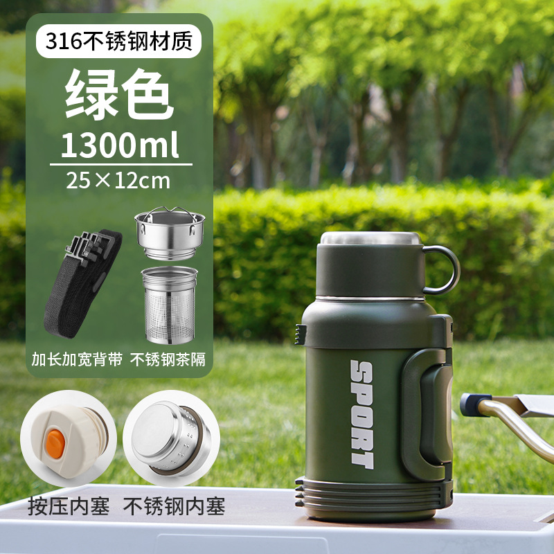 그래파이트 그린 1300ML ( 1.3kg 물/이중 스위치 포함)