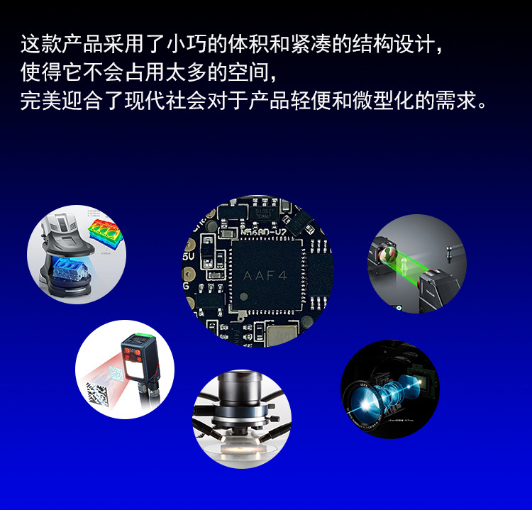 详细页长图片_08