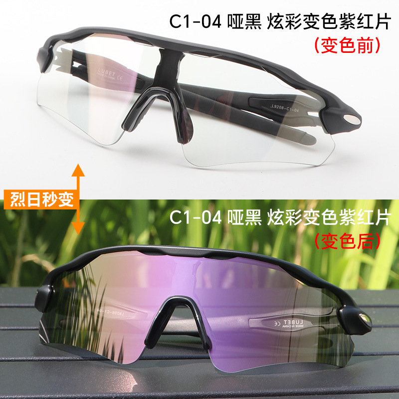TR90新型ハイビジョン専門スポーツ騎乗メガネ日焼け止めサングラス近視サングラス|undefined