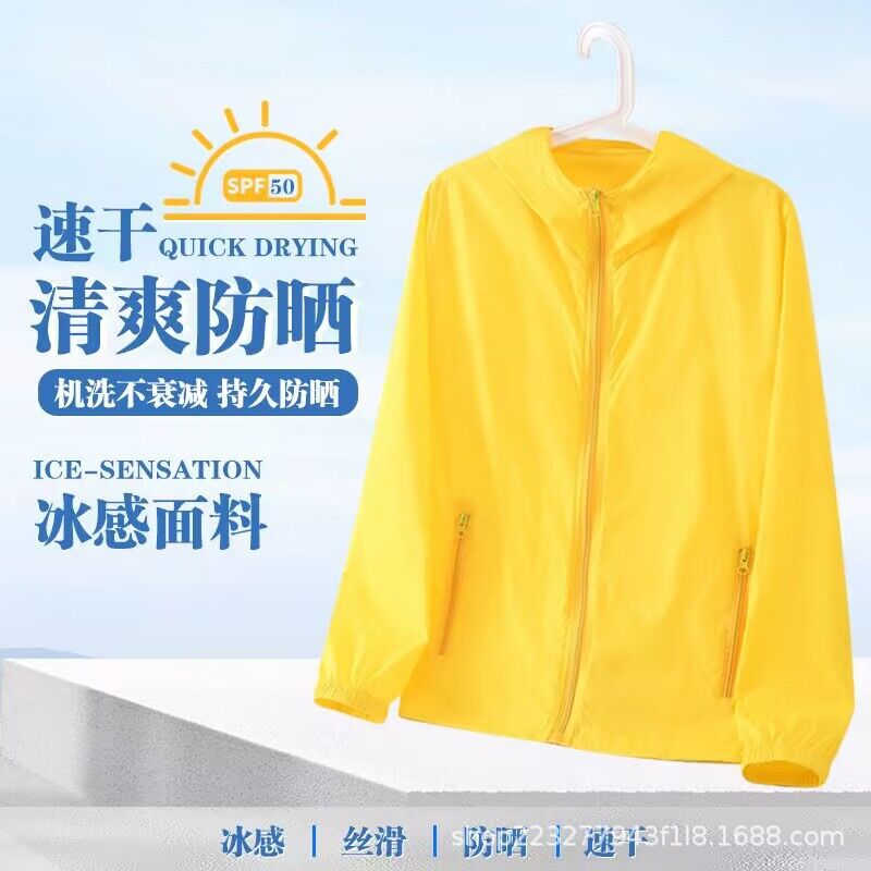 Comercio exterior verano transpirable hielo seda delgada ropa de protección solar ropa de pesca de los hombres chaqueta al aire libre bolsillo cremallera chaqueta
