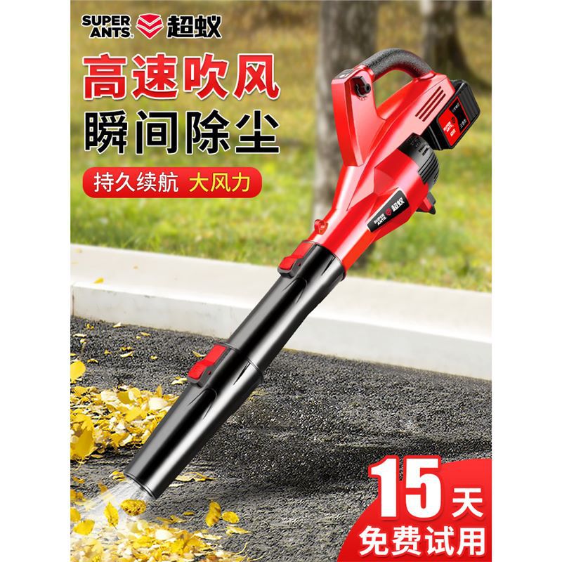 吹风机吹树叶工业用大功率手持鼓风机锂电吹灰尘充电式大风力除尘