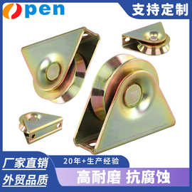 加厚Y/V/U型滑轮带轴承推拉门地滑轮通用槽轮五金配件批发厂家