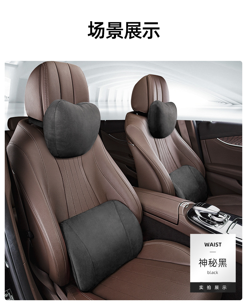 Car Lumbar Support Car Seat Belt Cushion Driver's Seat Office Seat Driver's Backrest Lumbar Support Lumbar Pillow