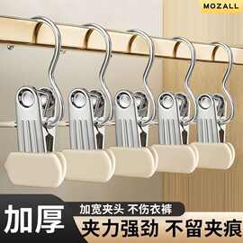不锈钢裤夹子衣架家用无痕裤架多功能挂钩裤子收纳晾衣夹帽夹衣架