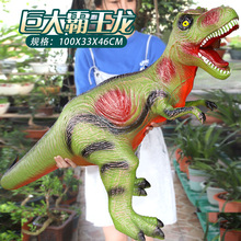 超大号霸王龙软胶恐龙玩具大只儿童仿真动物模型玩偶地摊跨境批发