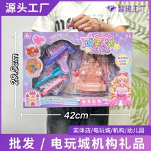 儿童考古挖掘玩具宝石恐龙化石探索星球科教益智玩具礼盒机构礼品