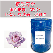 õ㾫DIY perfume raw materials Mջl