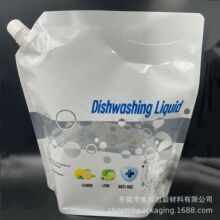 4L果汁果醋包装袋 3L玻璃胶水袋 厕所除味剂自立袋 食品级材质