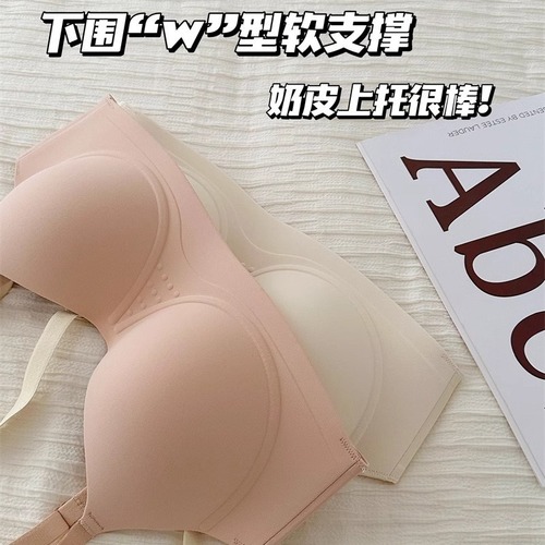 显圆无痕内衣女大胸显小胸聚拢夏季薄款防下垂软支撑一片式文胸罩