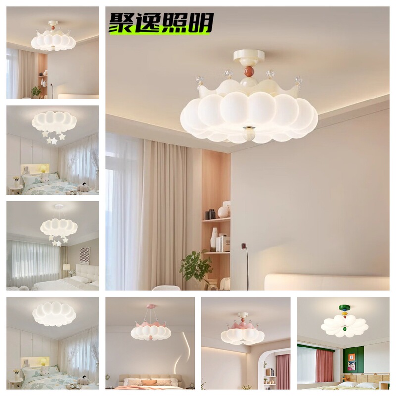 New French-style cozy cream-toned children's princess bedroom lamp, crown pumpkin lamp, full-spectrum eye-protecting ceiling light New French-style cozy cream-toned children's princess bedroom lamp, crown pumpkin lamp, full-spectrum eye-protecting ceiling light