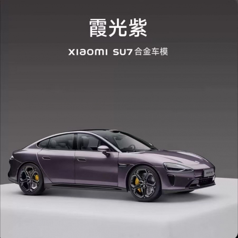 1:24 SU7 합금 자동차 모델 새로운 에너지 걸프 블루 자동차 모델 합금 시뮬레이션 컬렉션 장식품